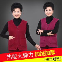 Middle-aged and elderly warm vest womens style plus velvet thickened winter mothers heat for the elderly large size round neck waistcoat