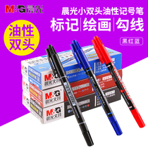 Chenguang 2130 small double-headed marker pen black oily hook line pen Art special waterproof non-fading childrens painting students kindergarten with thin-headed marker pen color marker pen stroke painting