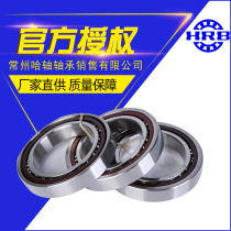 HRB7017ACTA P5DBB Harbin high-speed CNC machine tool main bearing back-to-back pairing 85*130*22