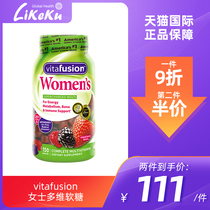 vitafusion Ladies Multidimensional Soft Sugar Skin Dark folate compound Vitamin Eye Care Calcium Conditioning Qi blood