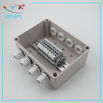 200*150 * 100mm waterproof junction box outdoor four in four out 32A9 position terminal junction box ABS material