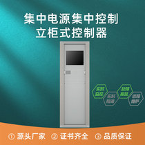 A type fire emergency lamps intelligent evacuation system centralized power supply centralized control floor controller host