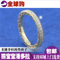 Spot Pandora Pandora counter shine series gold-plated shiny hollow ring 167076CZ