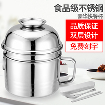 Stainless steel lunch box round double-layer fast food Cup bento box adult instant noodle bowl 2-layer split lunch box student Rice Bowl