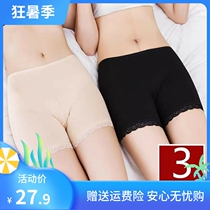 Brides wedding photo preparation wedding underwear seamless bridesmaid safety pants womens anti-running bottoming large size boxer safety pants