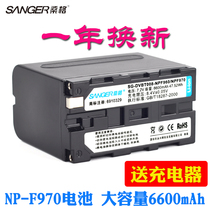 Sanger NP-F970 Battery Charger Sony AX2000E NX200 MC1500 MC2500 Z7 Z5C Camera NX3 NX1