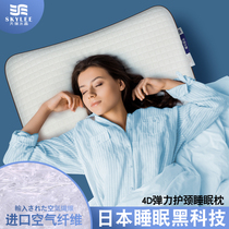 Air Fiber Pillow Air Fiber Breathing Pillow 3D High Molecular Pillow Outlet Japan 4D Washable Fans