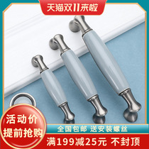 Hole distance 96 128 160mm European light luxury wardrobe door handle Nordic gray blue ceramic cabinet drawer handle
