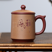 New product special power send Xue teacher Ya Feng cup bottom trough clear powder 480cc handmade purple sand cover Cup