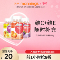 Wanning vitamin C E fudge gummy childrens variety of fruit flavor Vitamin C candy Office casual snacks