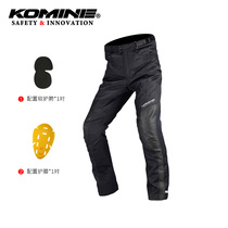 Japanese KOMINE spring and winter high waist version of motorcycle riding pants windproof wear-resistant knee racing pants PK-922