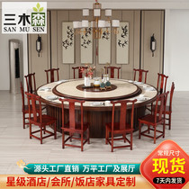 New Chinese hotel Electric round table club box solid wood dining table hotel 10 people 12 people 20 people automatic rotation