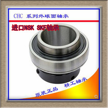 Special bearing for spinning machine CHC207 inner diameter 35mm with eccentric sleeve imported bearing bargaining
