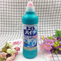 Spot Japan Kao toilet cleaner toilet cleaner strong 500ml sterilization 99 99% deodorant