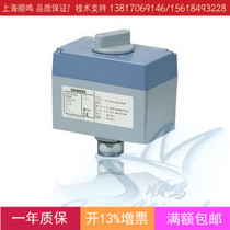 Imported SIEMENS SIEMENS Electric Actuator SQS35 50 Switch Water Valve Driver
