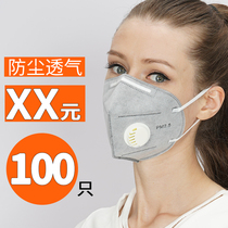 n95 mask dust-proof industrial dust polishing ash powder activated carbon formaldehyde protective equipment activated carbon kn95 winter