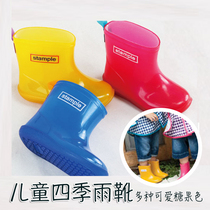 Japan-made stample Childrens non-slip breathable rain boots for men and womens childrens baby soft lightweight rain shoes available in all seasons