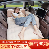 BMW 7 series 730Li740Li750 on-board inflatable bed cushion rear air cushion bed travel bed car car bed