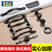 Modern simple European wardrobe drawer drawer small handle American black furniture zinc alloy door door handle