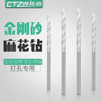 High-quality straight handle gold steel sand twist drill jade emerald amber beeswax turquoise punch needle emery drill bit