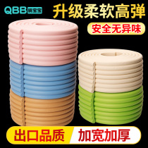 Be careful to touch the soft bag Stair handrail high and low bed anti-collision sponge paste beam anti-collision head bed tail anti-collision wall sticker