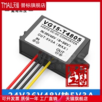 12V24V36V48V to 5V3A power supply reducer 8-58V variable 5V car DC power module converter