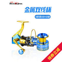 Dejima fishing wheel classic VA all metal fish wheel parallel roll 16 Axis sea Pole sea fishing Road sub fishing reel far throw wheel