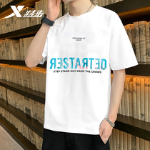 Special Step Pure Cotton Short Sleeve T-shirt Man 2022 New Round Collar Half Sleeve Sport T-Shirt Man Breathable Casual Stitch Cardiovert