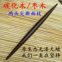 Carbonized wood jujube solid wood double-pointed two-pointed rolling pin fish belly-shaped noodle stick dumpling bun size baking