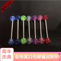 Acrylic Acrylic resin bright powder UV ball tongue stud earrings ear Rod allergic titanium steel industrial Rod earrings