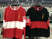 Li Ning 20 spring and autumn mens daily gold sports fashion series pullover long sleeve T-shirt AHSQ023