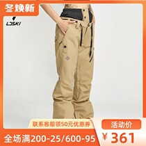 LDski19-20新款滑雪修身裤男女款单双板瘦腿防水耐磨保暖装备