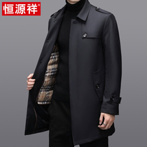 Hengyuanxiang 2020 Winter men long thick down jacket live face warm lapel collar windbreaker coat