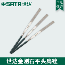 Shida tool Diamond small file flat file flat file fitter file pointed round file 03831 03832 03835