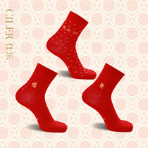 Shile big red socks male and female socks the year of the year of the wedding red trampling cotton socks cattle