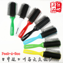  Japanese master Fumio Kawashima comb Professional peekaboo nine-row comb VSS nine-row styling comb