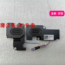 Lenovo lenovo Thinkpad E550 E555 E555 E565 E565 E565 horn sound speaker