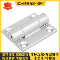 New aluminum alloy damping adjustable hinge Mithrice HHPTFB6 8 8-6 casual stop hinge card