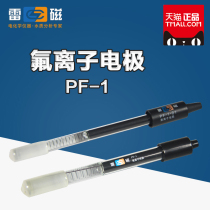 Shanghai Remagnetic PF-2 01 type fluorine ion selective chlorine electrode PCL-1 01 experiment to detect spot