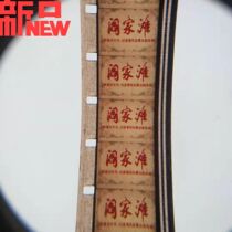 New product 16 mm film film film copy original color opera film Henan Qu Opera Yan Family Beach