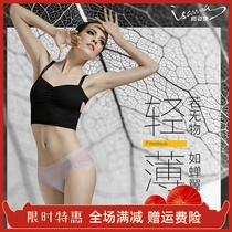 (Selected) Sakura Platinum Mulberry Silk Underpants Ice Silk Black Swan Pants No Mark Lace Light Lavish Queen