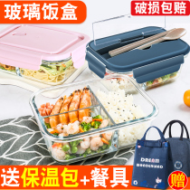 Office workers Microwave oven heating glass lunch box Insulation separation type students easy to carry lunch box Bento box portable