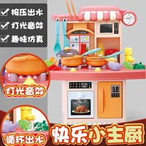 Childrens kitchen toy set combination simulation cooking cooking Girl 3-9-year-old girl Xiaoling birthday gift