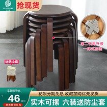Nordic dining table stool Dining stool Solid wood small stool Household bench Low stool round stool Wooden stool Fashion simple wooden round stool
