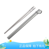 Keith Armor pure titanium solid chopsticks Square metal non-slip portable tableware outdoor family titanium chopsticks TI5633