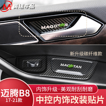 Suitable for 17-21 Maiten interior portfolios Retrofit Chinese water glass panels Upgrade Car Decorative Accessories