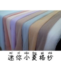 Bjd baby clothing accessories Mini small Lingge diamond mesh Smooth lace perspective fabric fabric