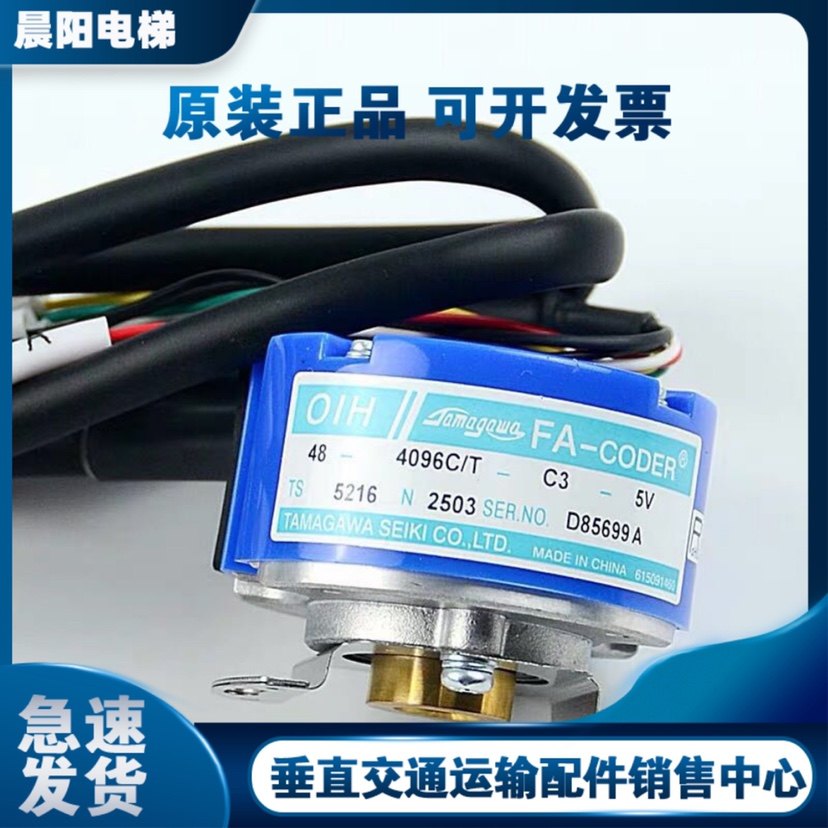 Toshiba Elevator Encoder TS5216N579 N2503 N569 Toshiba 330A Elevator Encoder