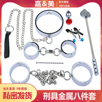  Stainless steel handcuffs handcuffs collars anal plugs hand pats metal training suits men and women dog slaves punishment alternative sex supplies