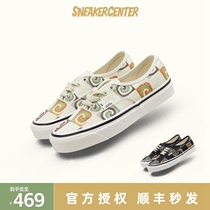 VANS Vans Autherntic 44 DX Embroidered Sports Casual Canvas Sneakers VN0A7Q5CWHT